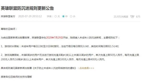 八大电竞战队争夺巅峰中国大师赛总决赛资格